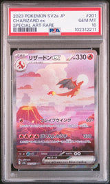 2026 Guarded Cherry Pie Pokemon 1-Card Box
