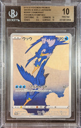 Cherry Picked Pokemon Moonshot Box