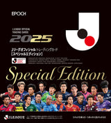 2025 EPOCH J.League Official Trading Card Special Edition