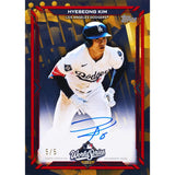 2026 Topps Series 2 Baseball Retail 20-Pack Box