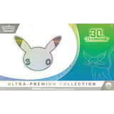 Pokemon: 30th Celebration Ultra Premium Collection (Random) *Expected Release Date 11-06-2026*