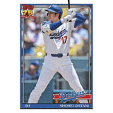 2026 Topps Series 2 Baseball Retail 20-Pack Box