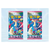 Pokemon TCG - Dream Painting Collection Vol. 2 Aqua Figure & Booster Pack