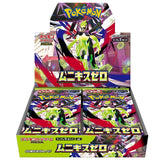 Pokemon TCG JAPANESE [ m3 ] Nihil Zero Booster Box