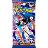 Pokemon TCG JAPANESE [ m4 ] Ninja Spinner Booster Box